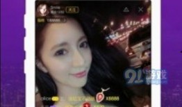 91直播软件在哪下载